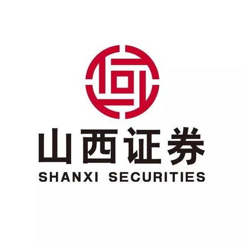 山西证券最新爆料消息,揭秘行业动态与投资机遇  第3张