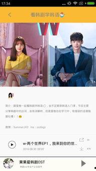 在线观看手机韩剧,揭秘手机韩剧在线观看的流行趋势